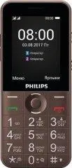Philips E331 Xenium Brown