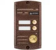 Activision AVP-452 PAL Proxy Медь