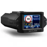 Neoline X-COP 9300с