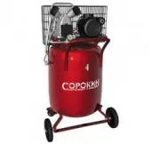 Сорокин 13.25