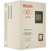 Ресанта АСН- 8000 Н/1-Ц Lux