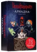 Cosmodrome games 11776