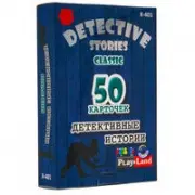 PLAY LAND Детективные истории: Классик