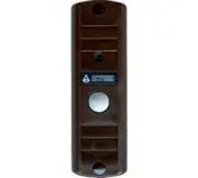 Activision AVP-506 (PAL) коричневый