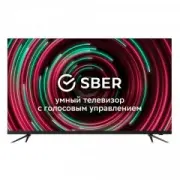 Sber SBX-50U219TSS
