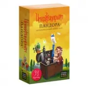 Cosmodrome games 11741