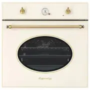 Kuppersberg SR 605 C