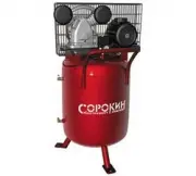 Сорокин 13.30