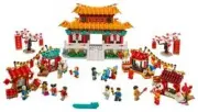 Lego Китайский Новый Год - Chinese Festivals № 80105