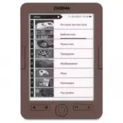 Digma E60C