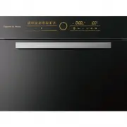 Zigmund & Shtain Zigmund Shtain EN 100.511 B