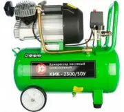 Калибр КМК-2300/ 50У 00000059437