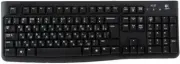 Logitech K120 (920-002522)