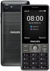 Philips Xenium E570 Dark Gray