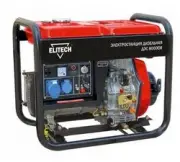 Elitech ДЭС 8000 ЕM