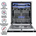 Maunfeld MLP-12IMROI