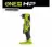 Ryobi ONE+ HP RAD18C-0 5133004949
