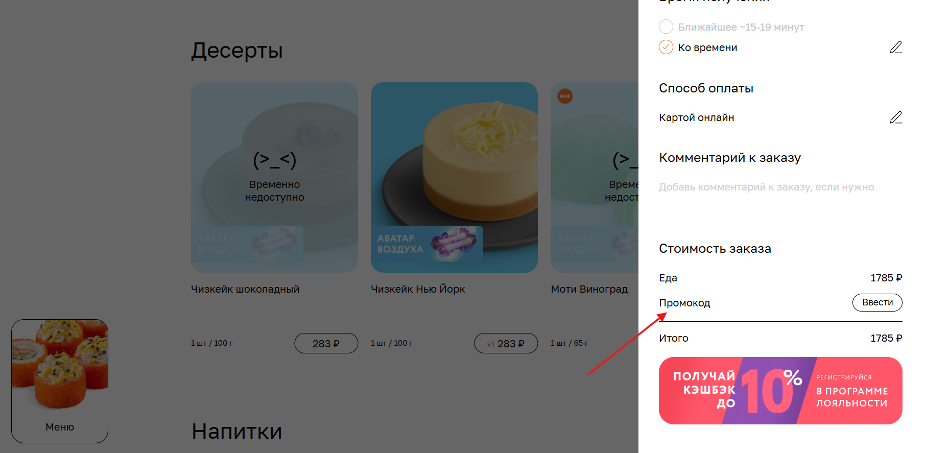 промокоды MYBOX