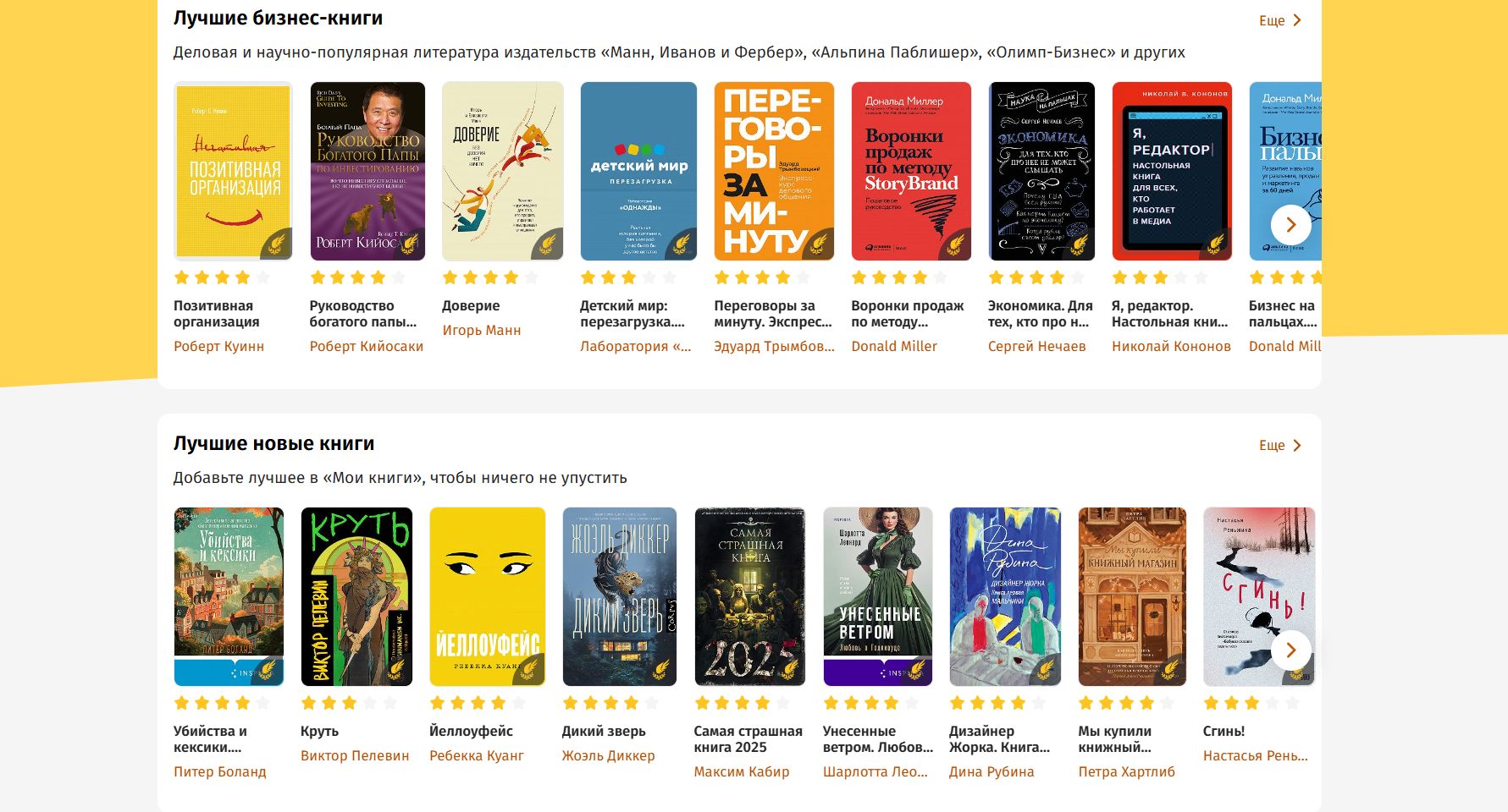 Mybook
