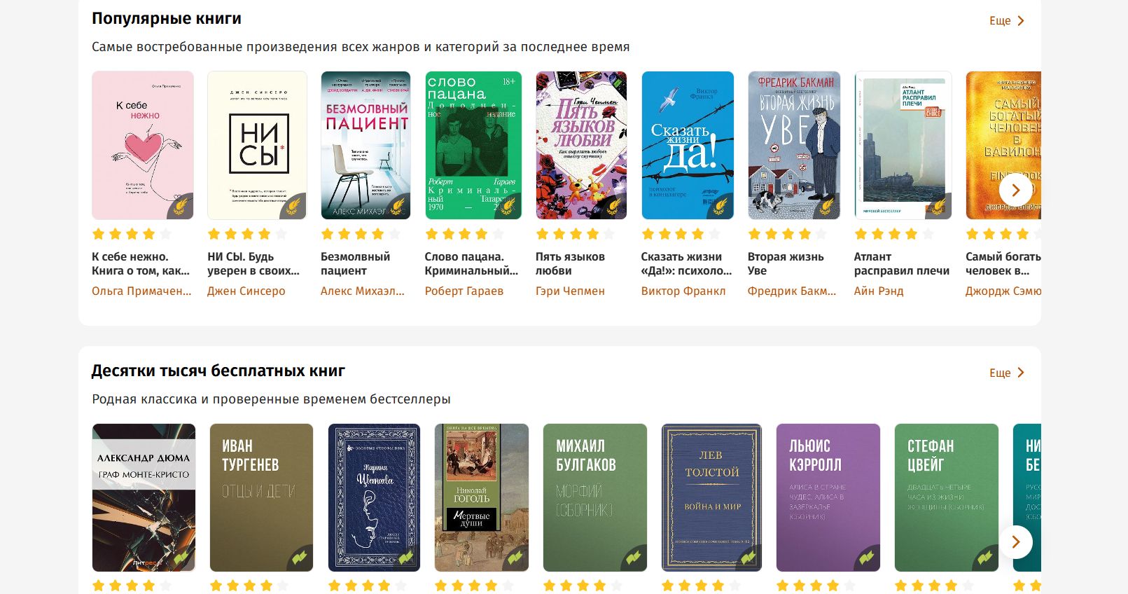 Mybook