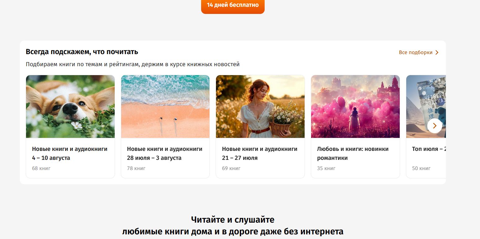 Mybook