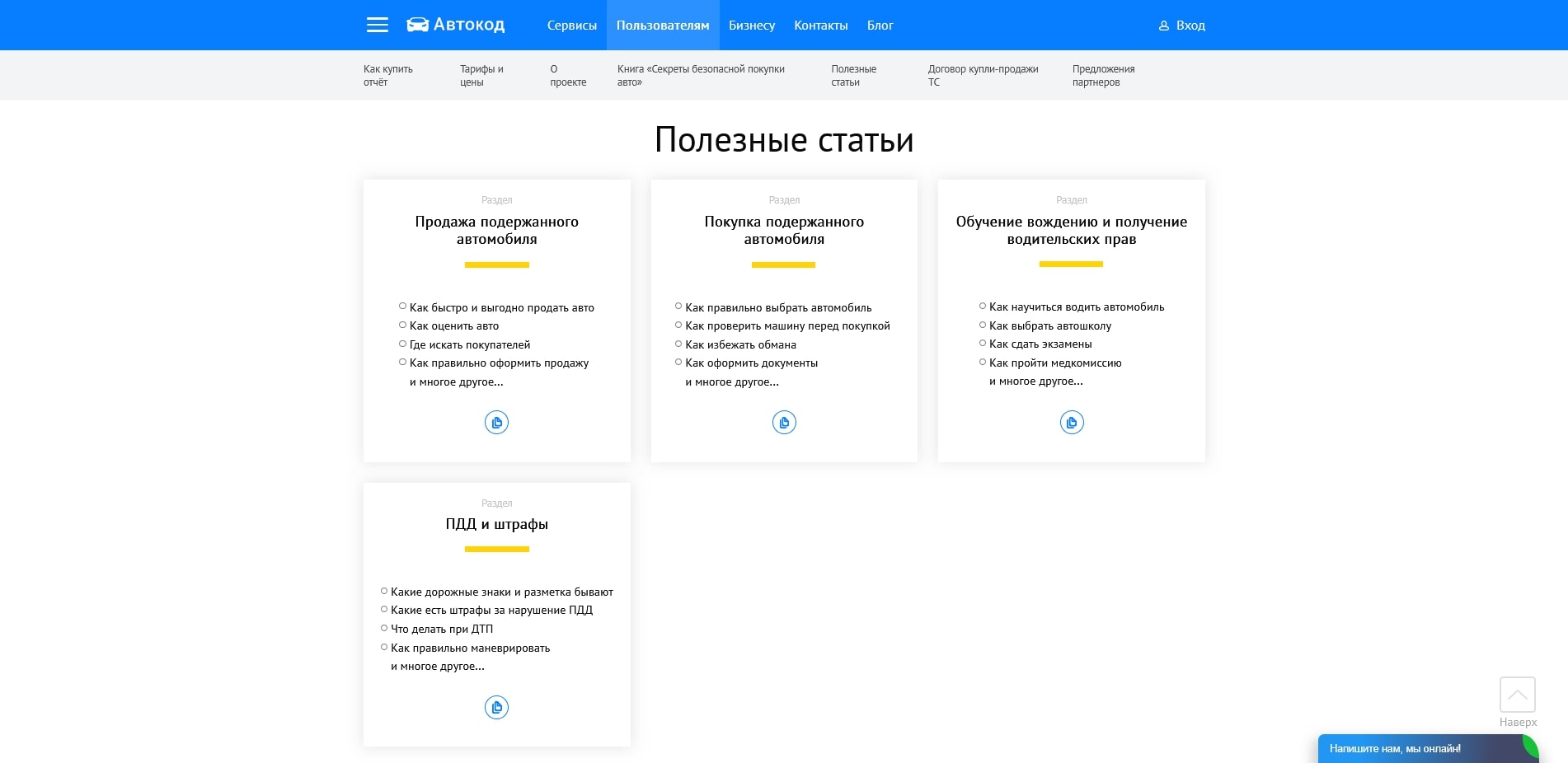 Автокод