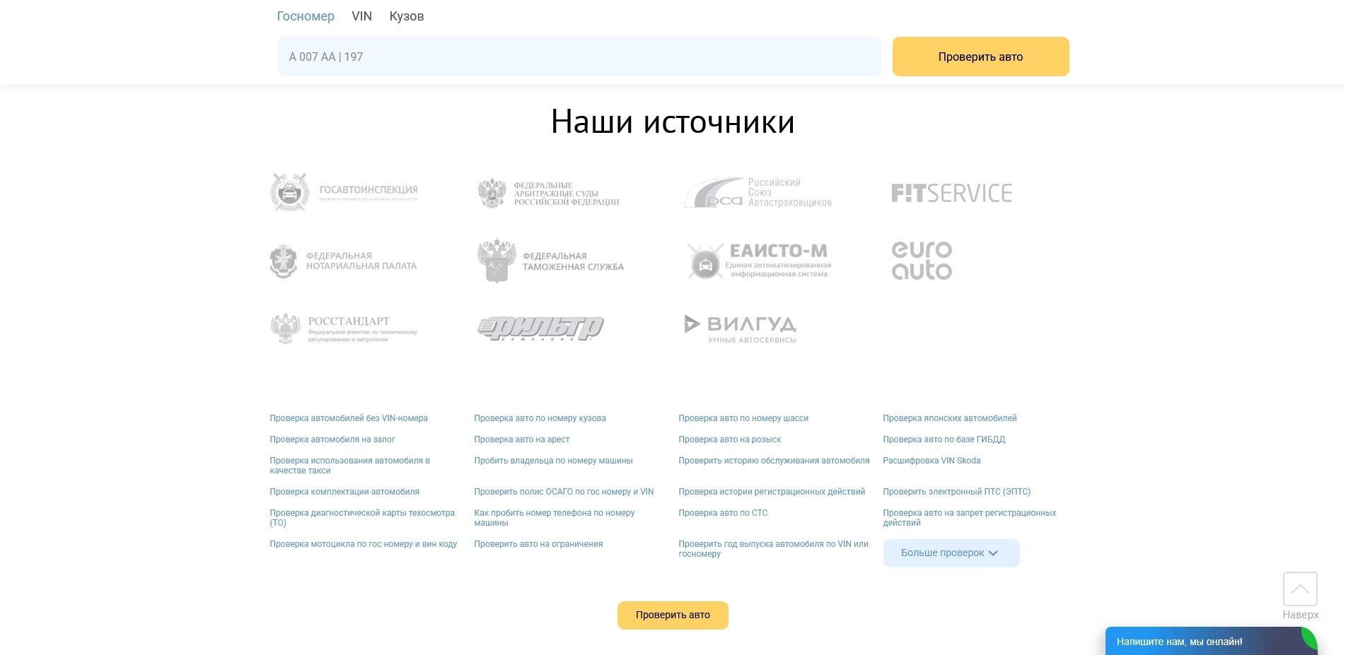 Автокод