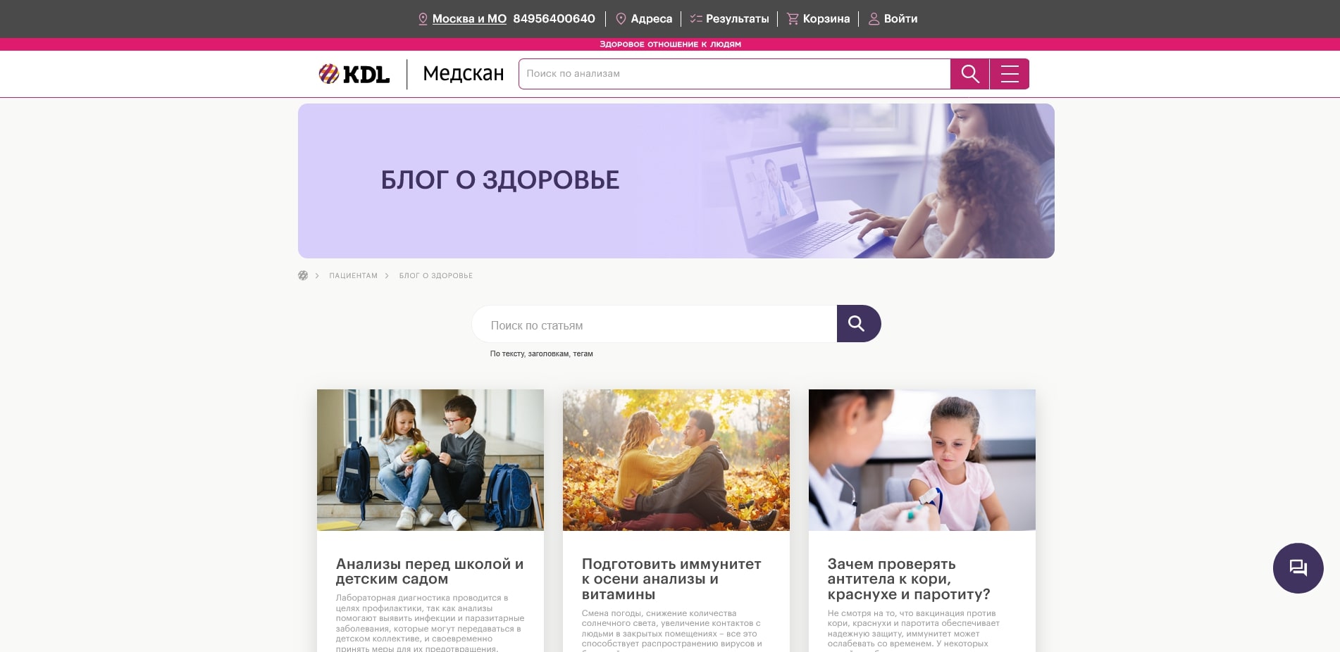 KDL