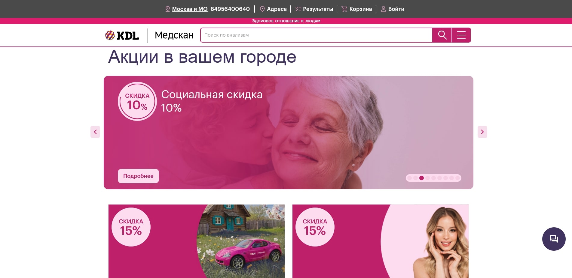 KDL