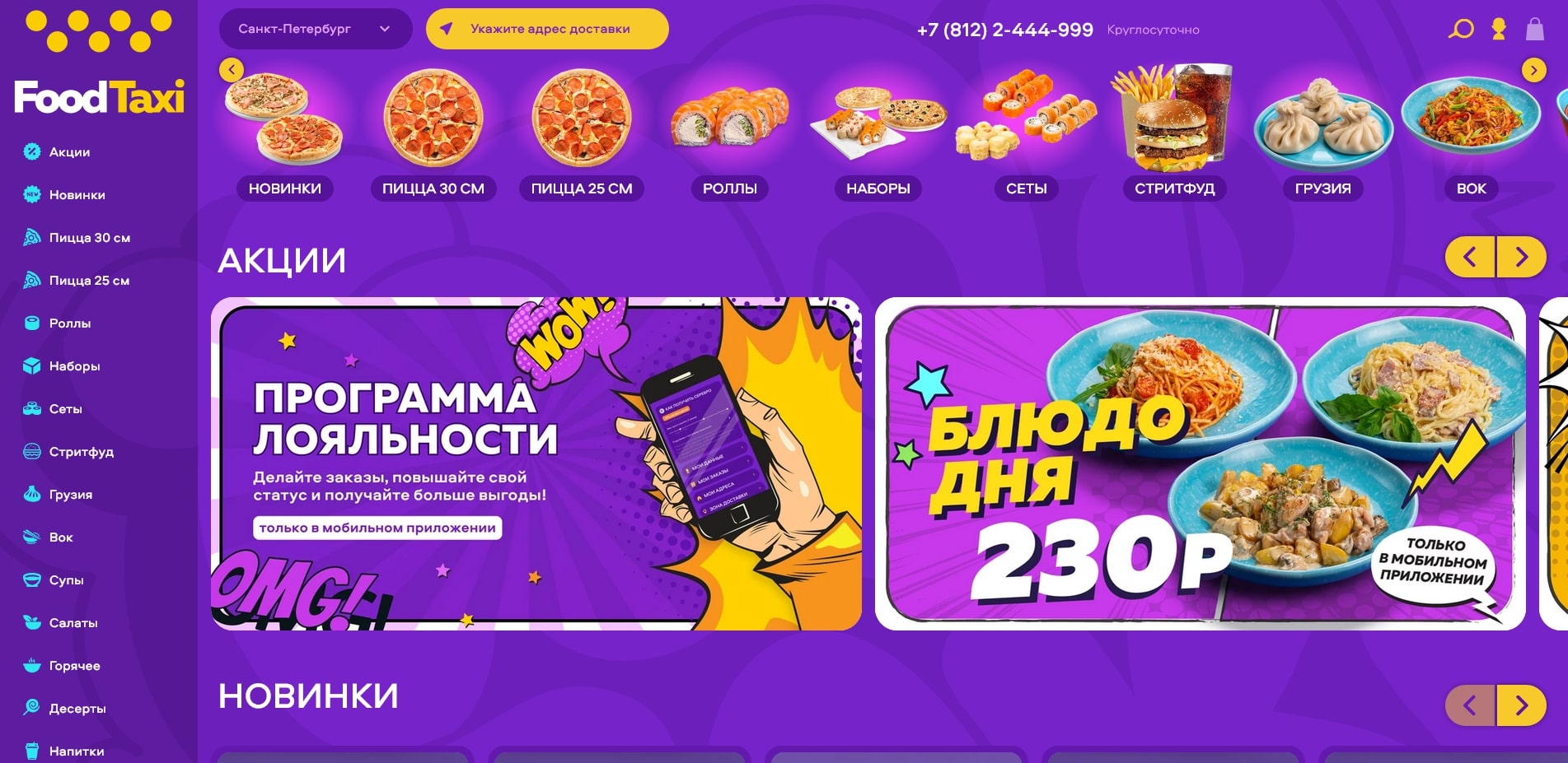 Foodtaxi