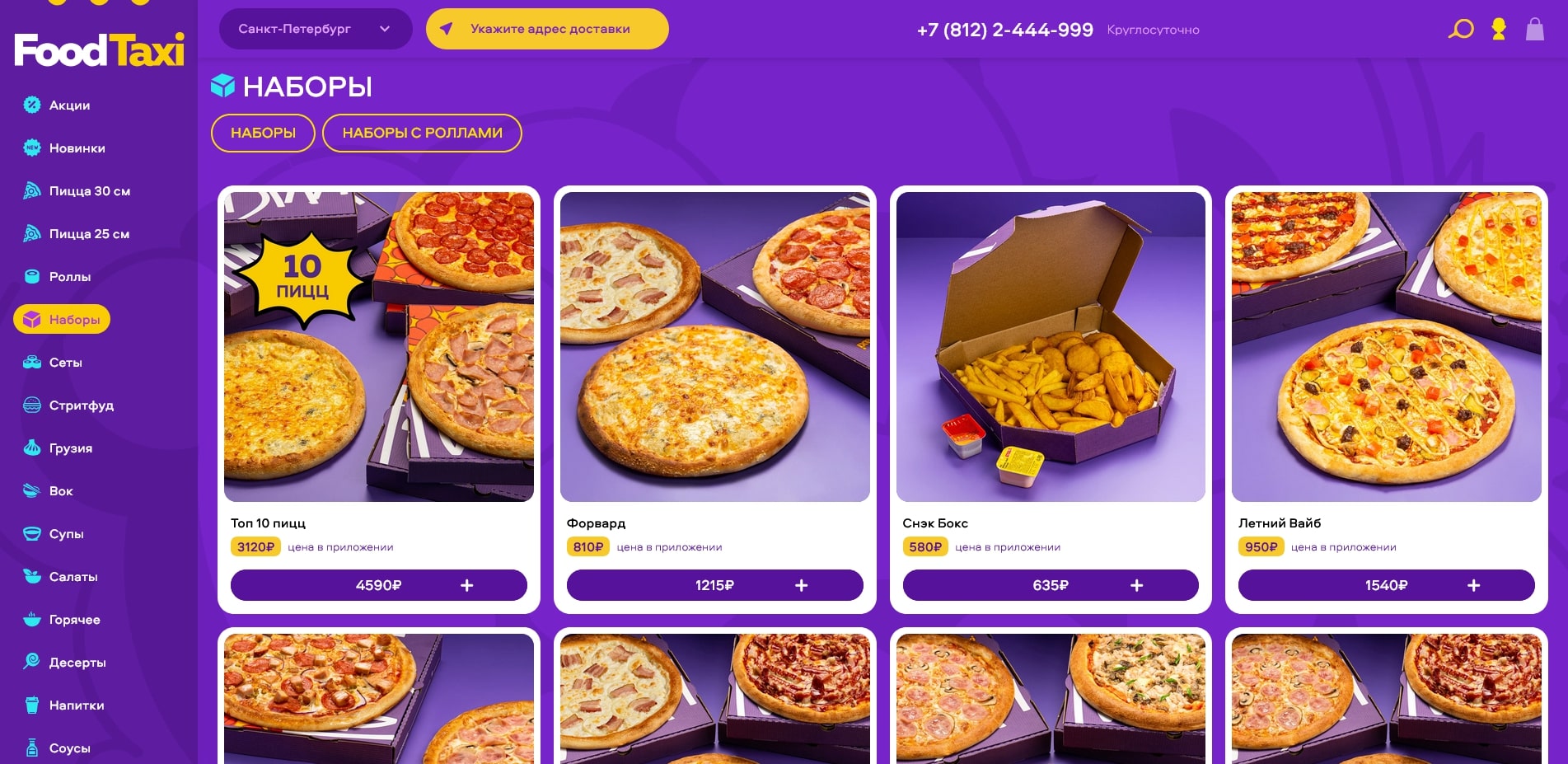 Foodtaxi