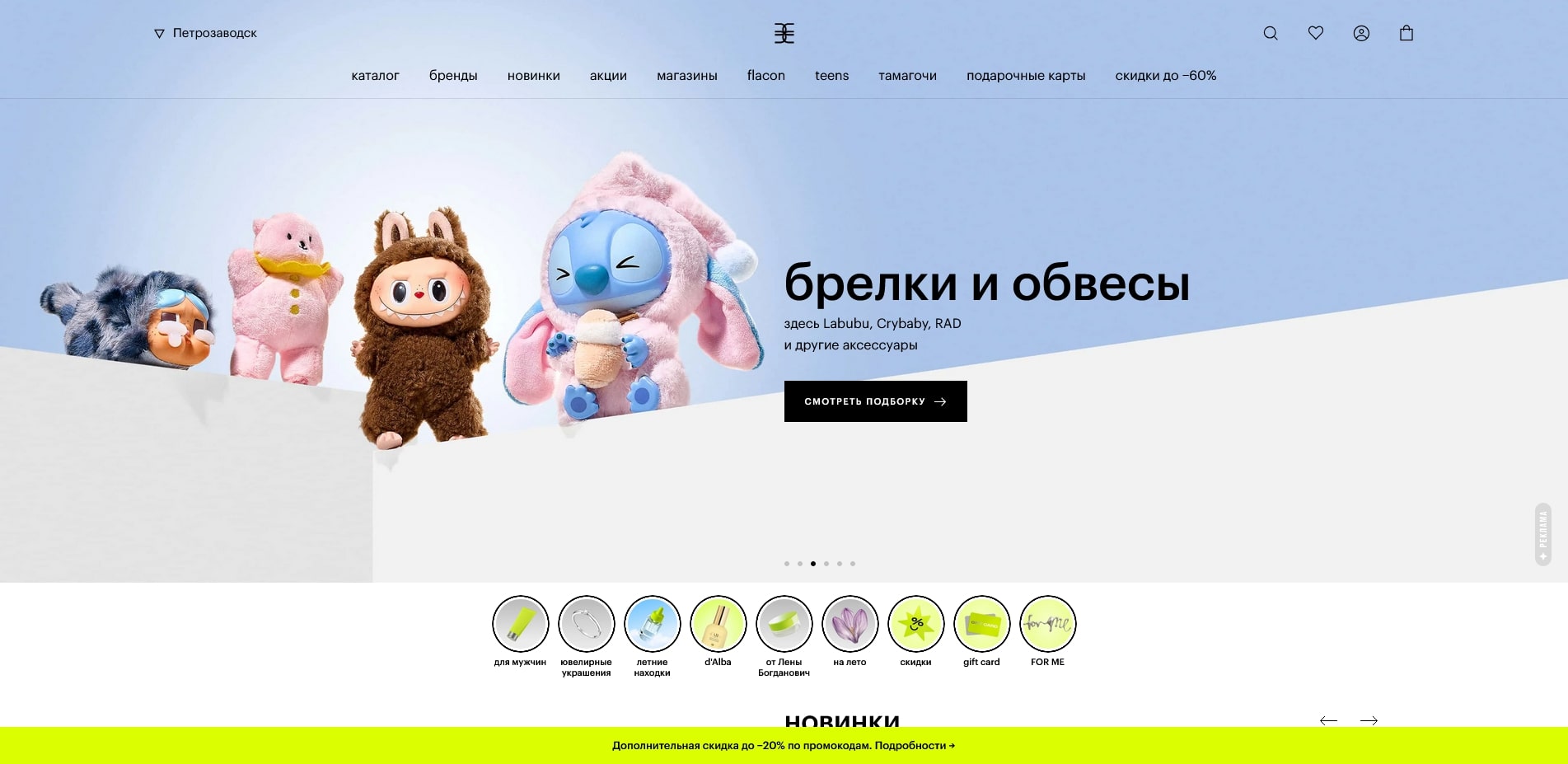 Золотое Яблоко