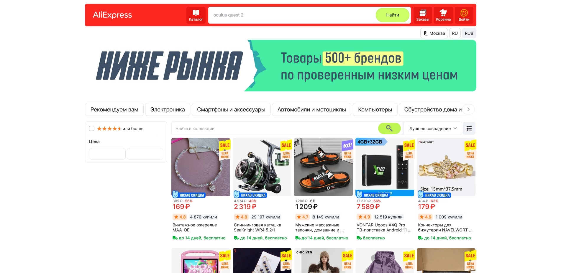 aliexpress