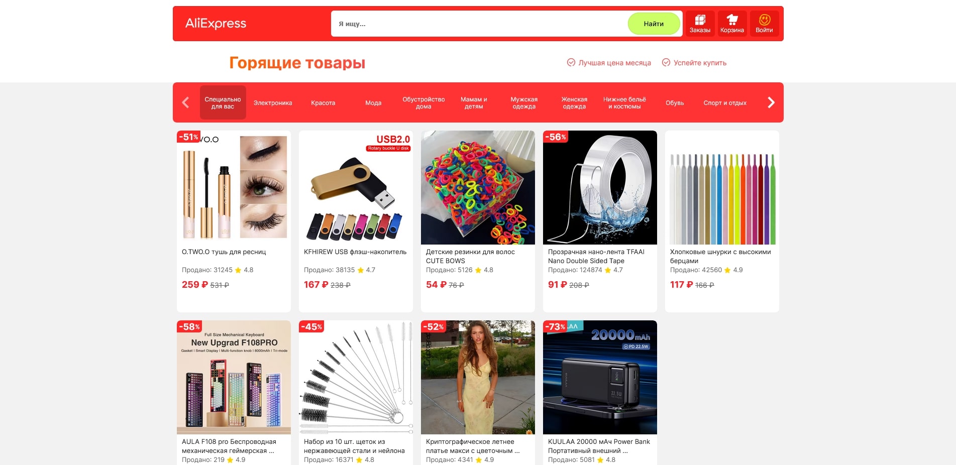 aliexpress