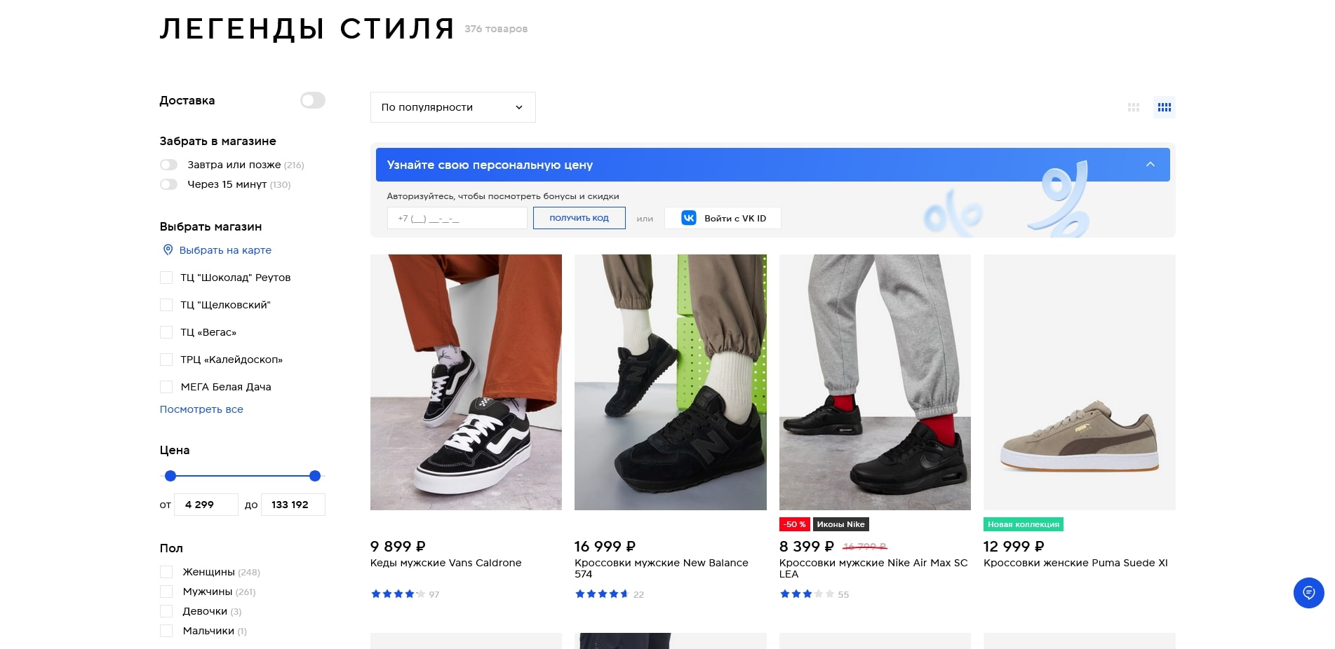 sportmaster