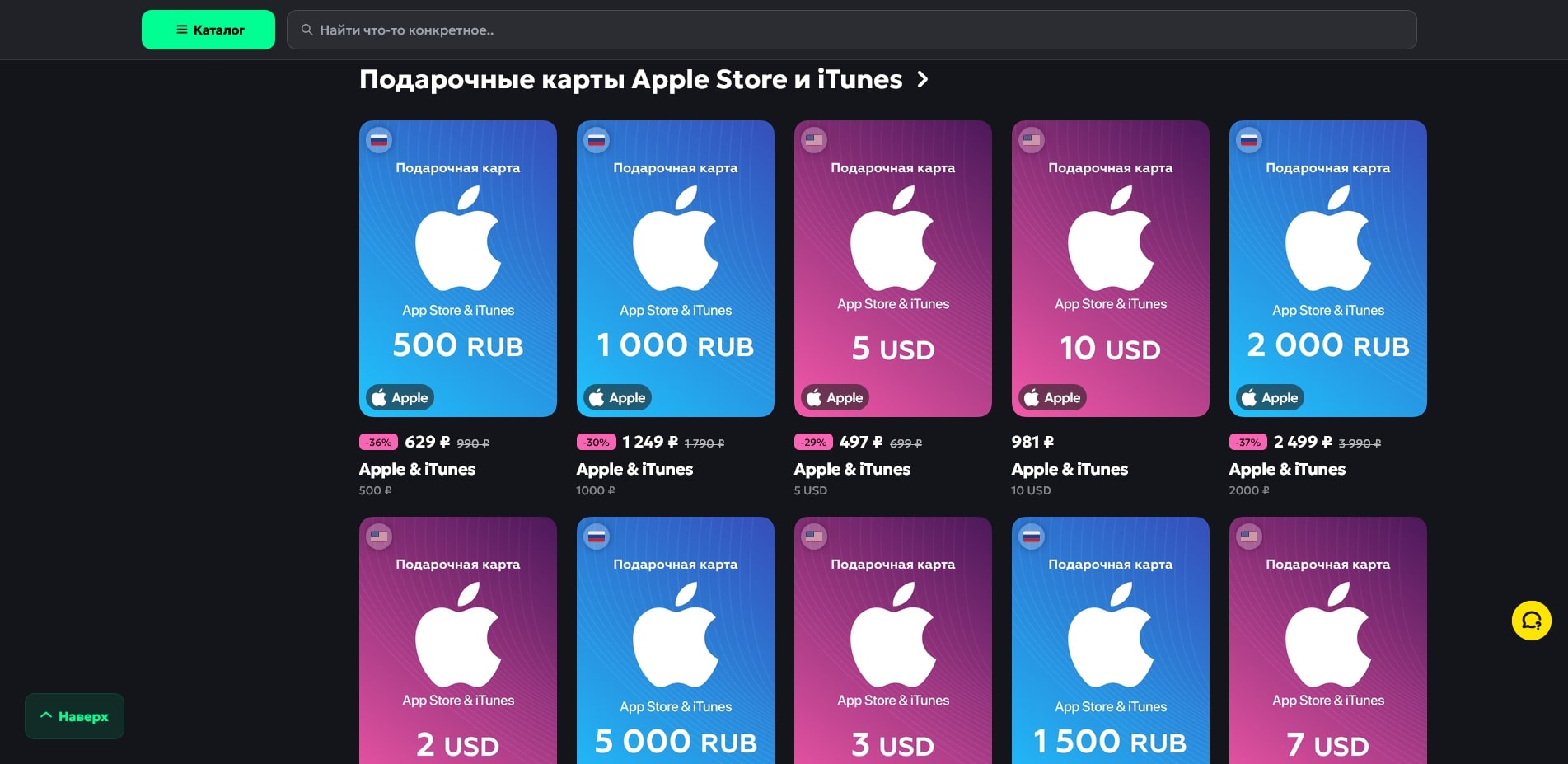 КупиКод Стим