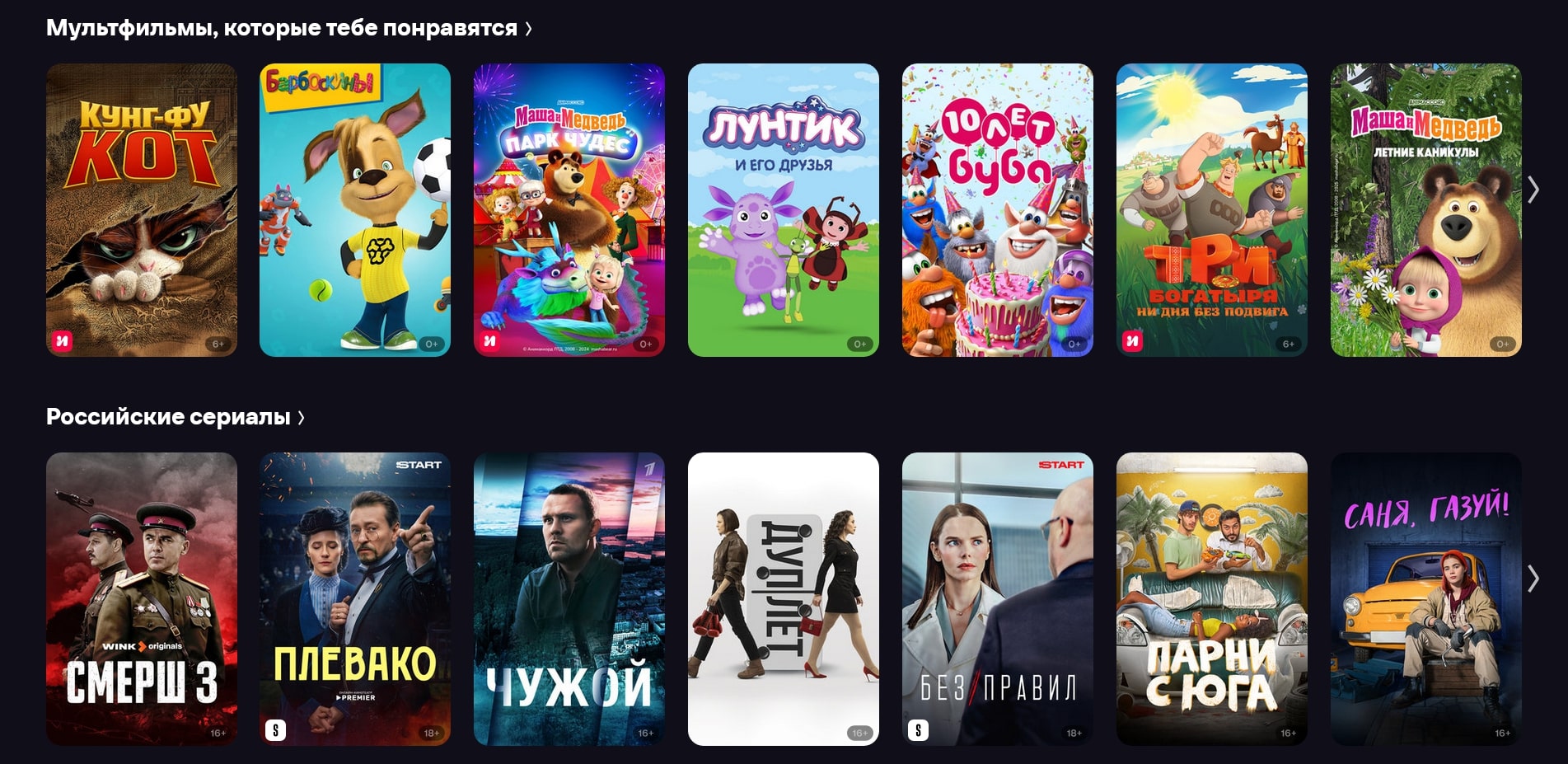 ИВИ