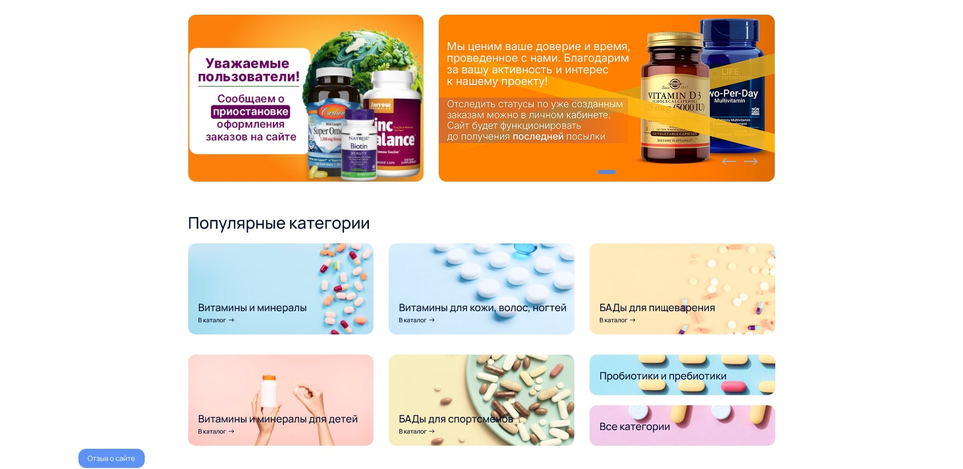 Аптеки Плюс
