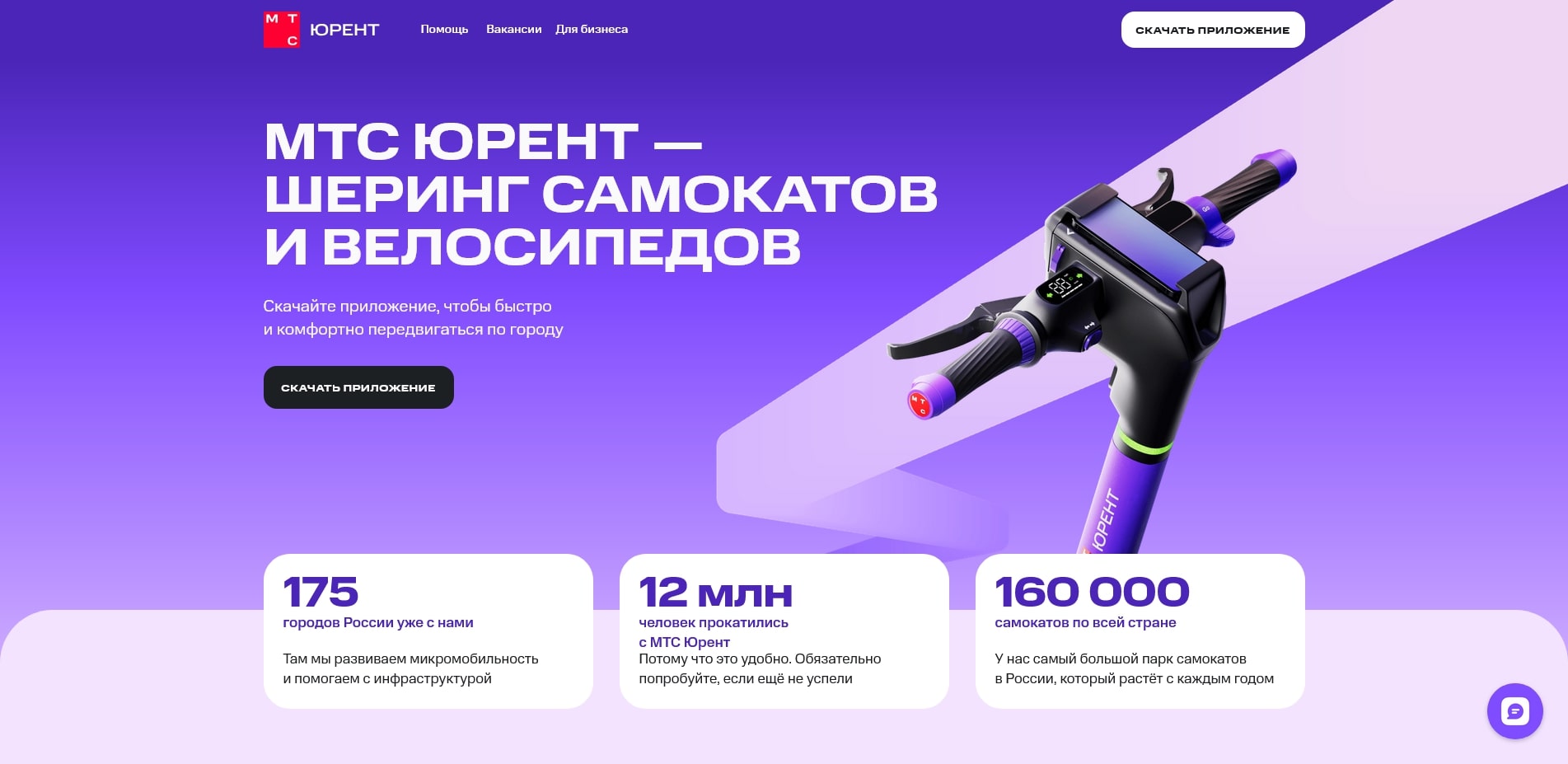 Юрент