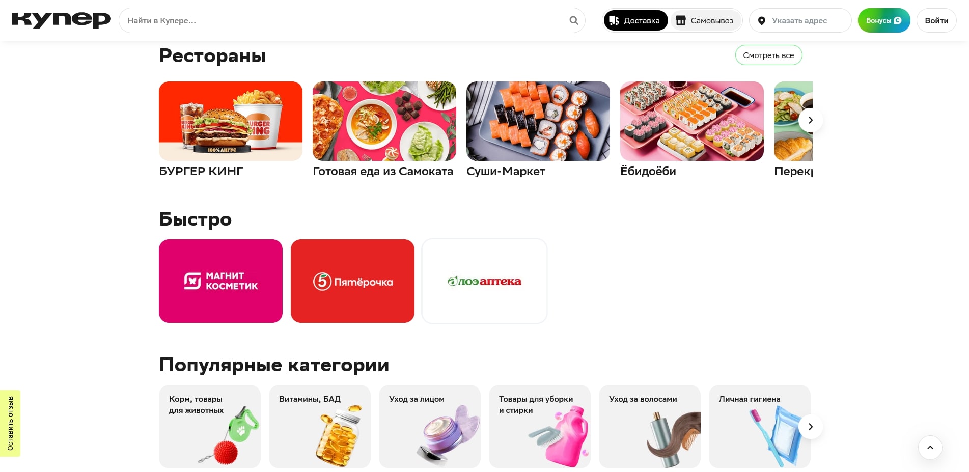 Купер