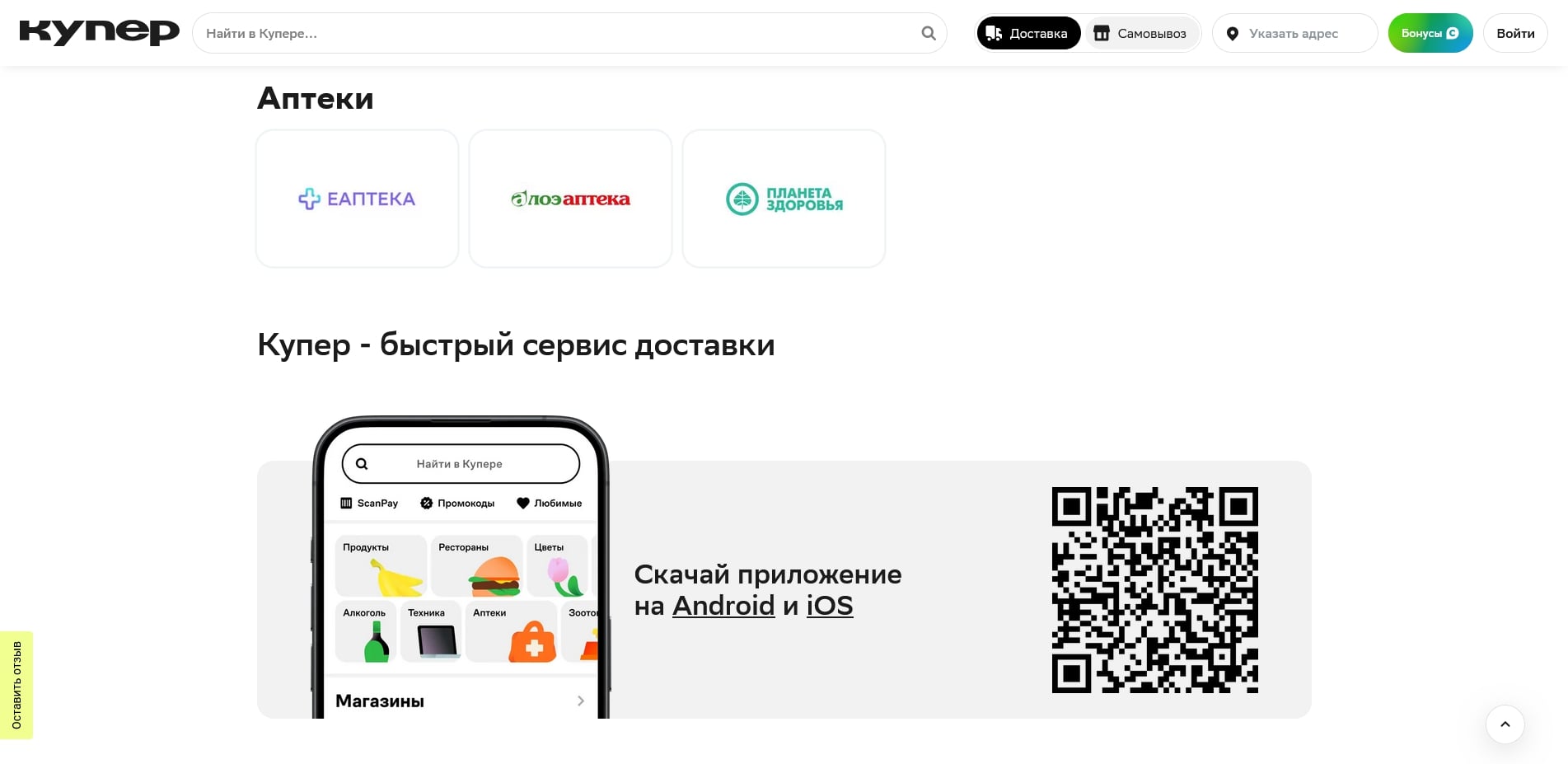 Купер