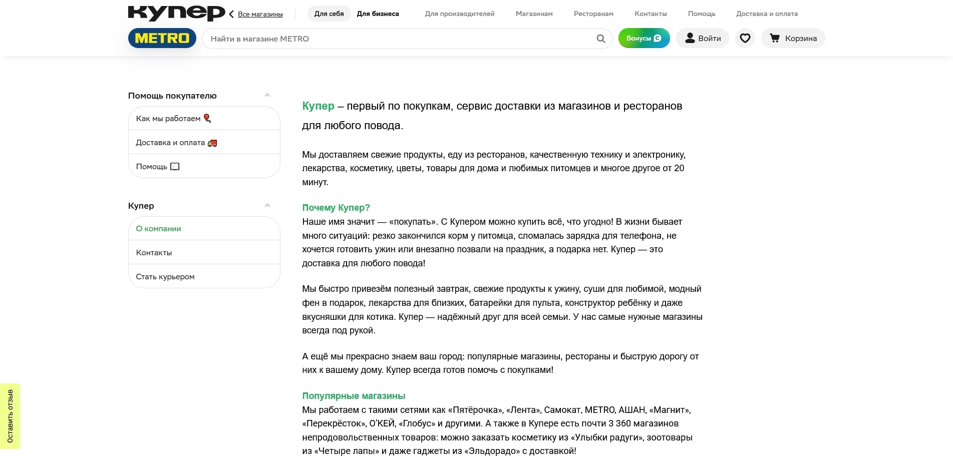 Купер