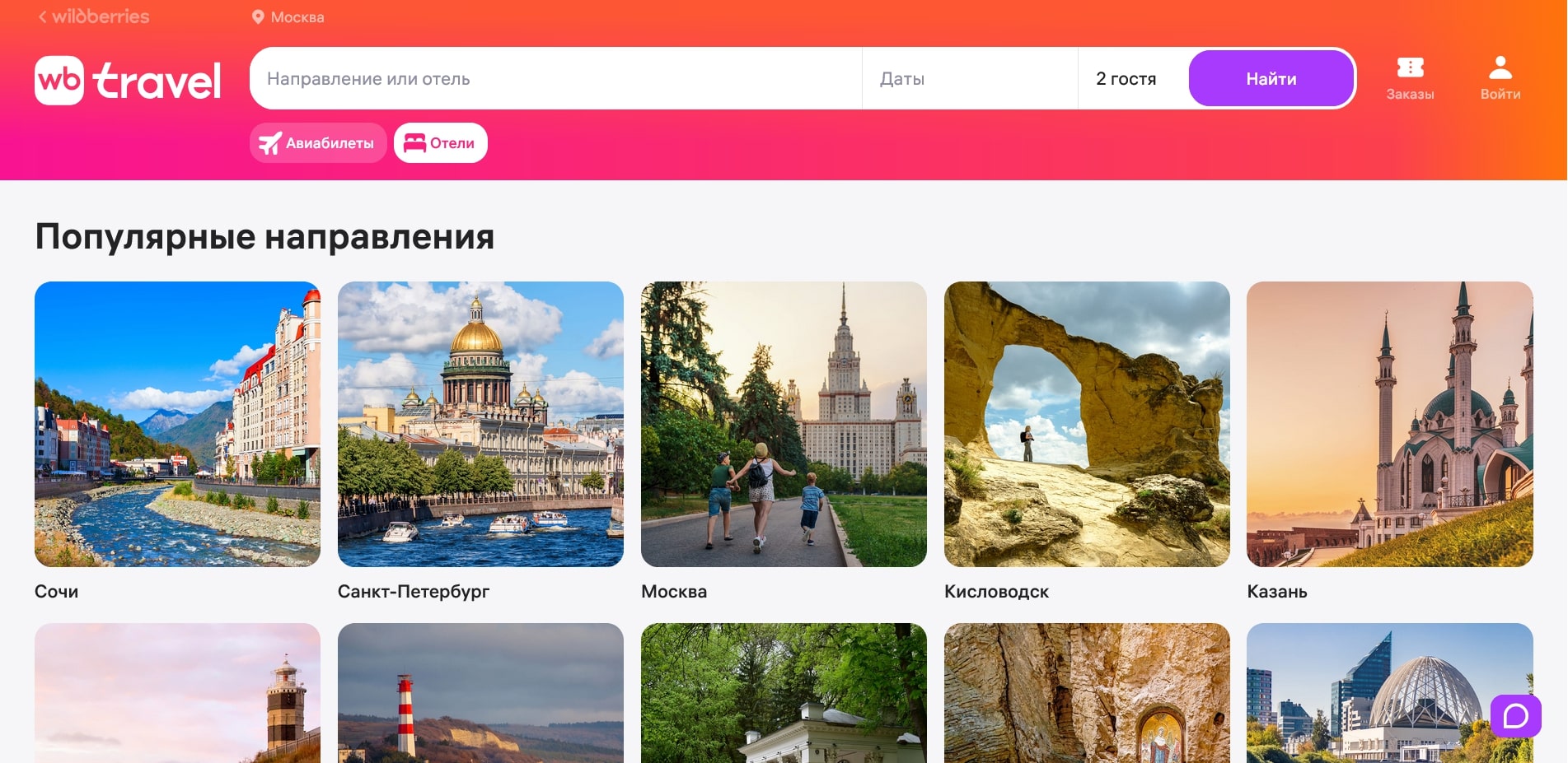 вб