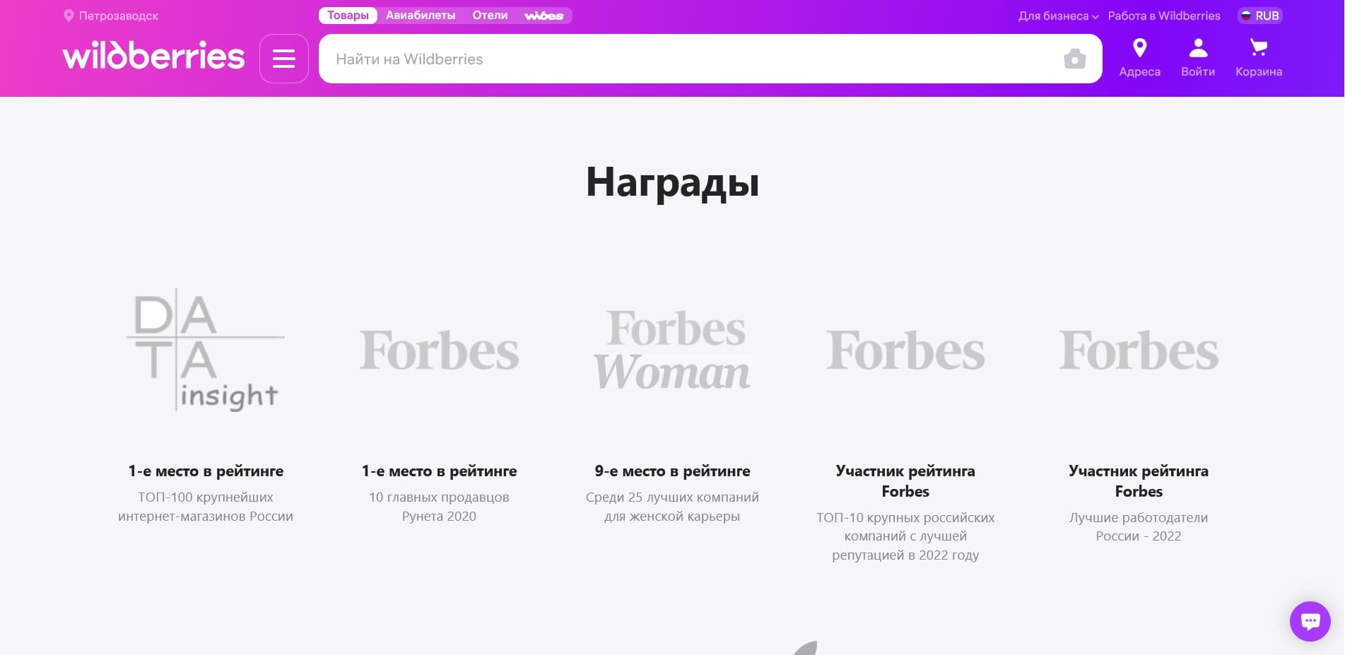 вб