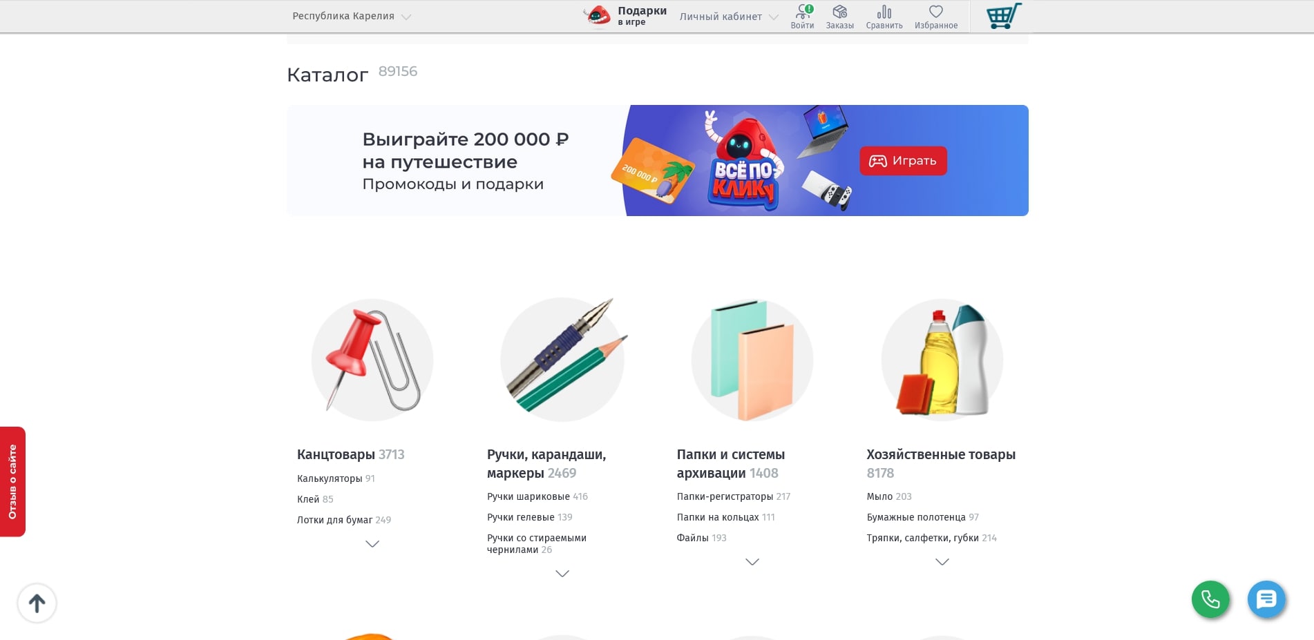 Комус