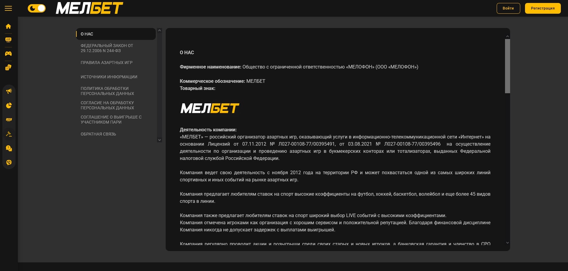 melbet