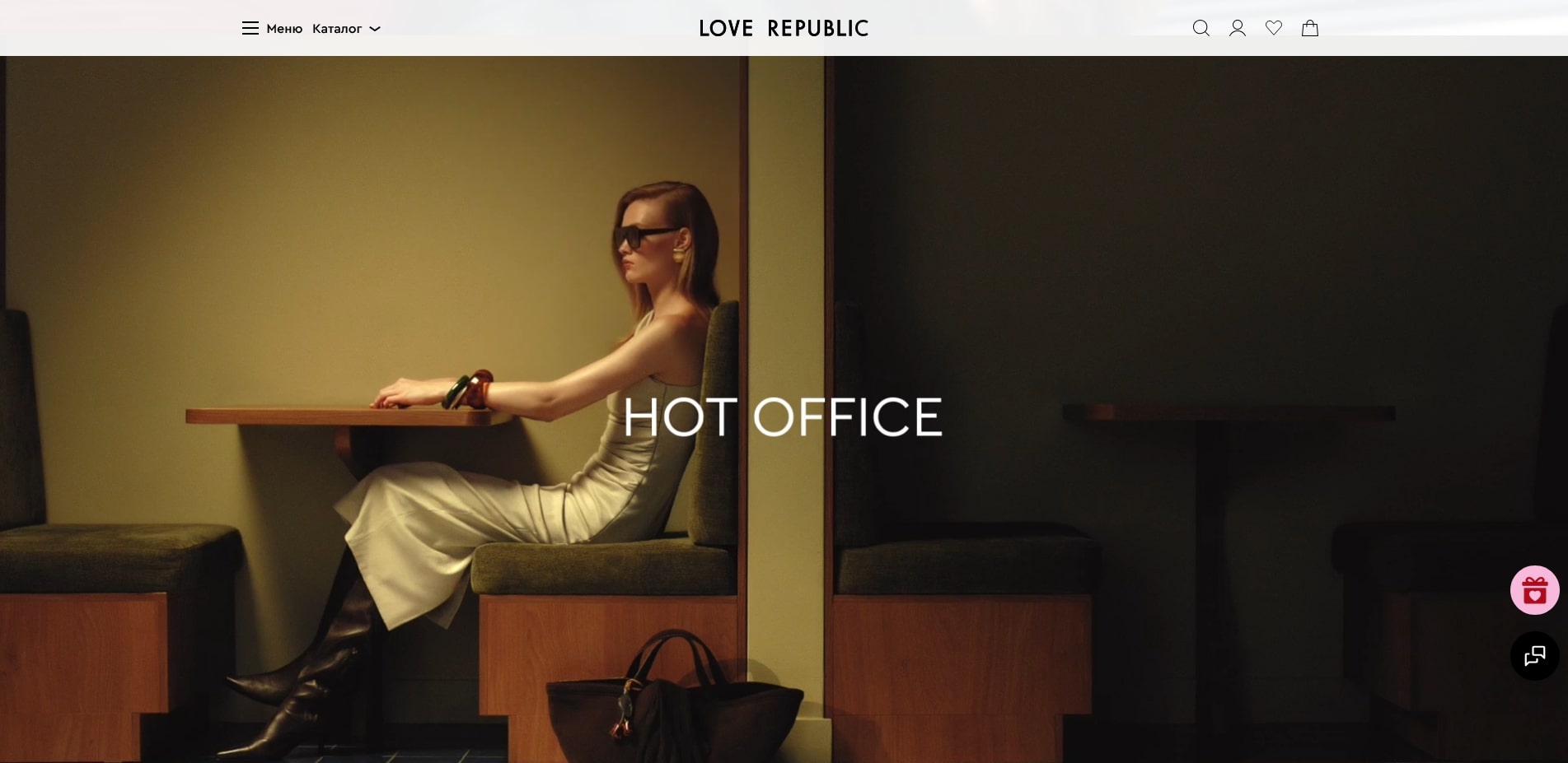 Love Republic
