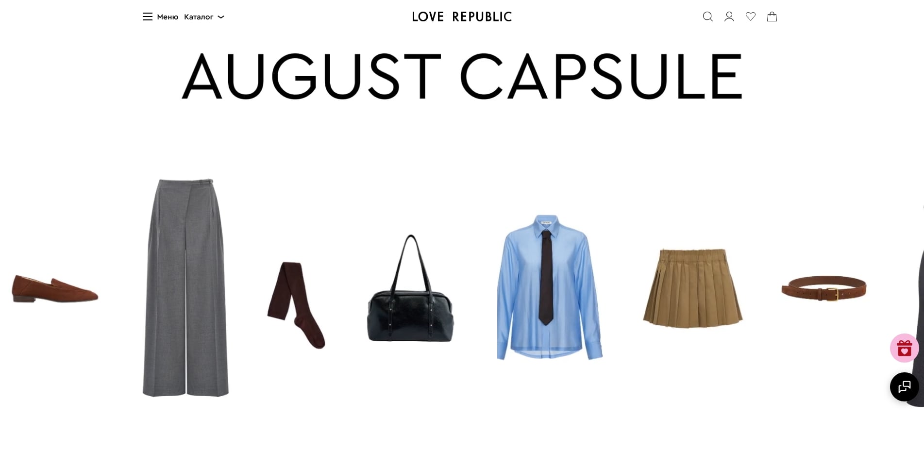 Love Republic
