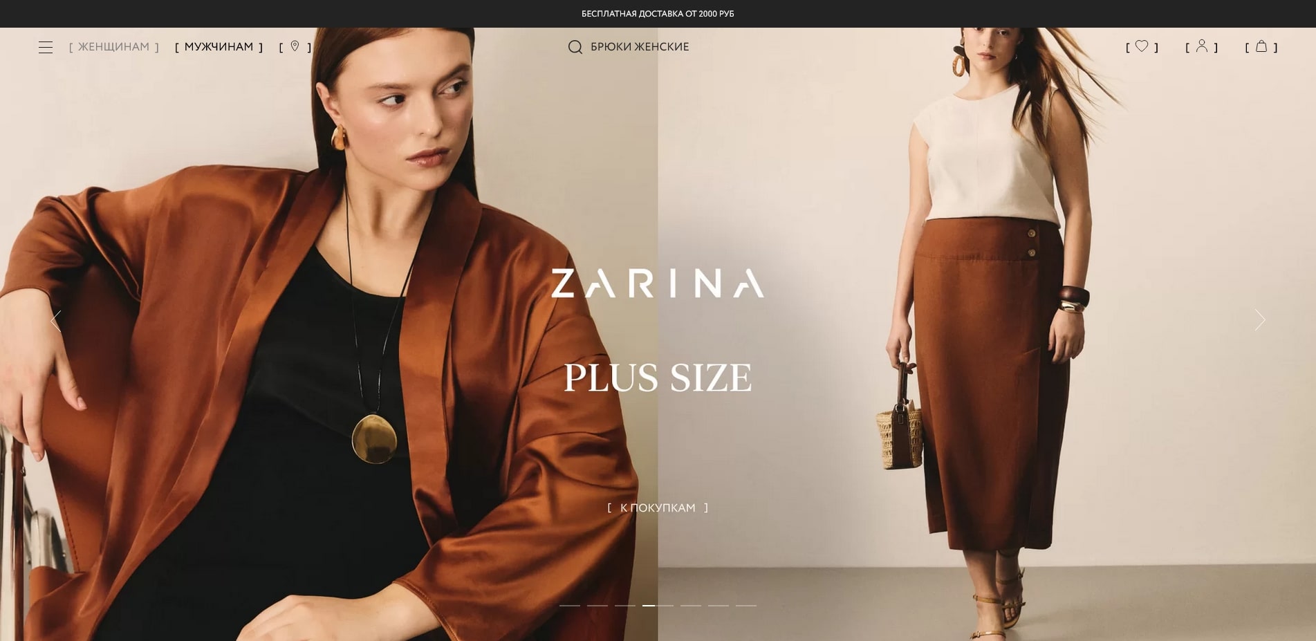 Zarina
