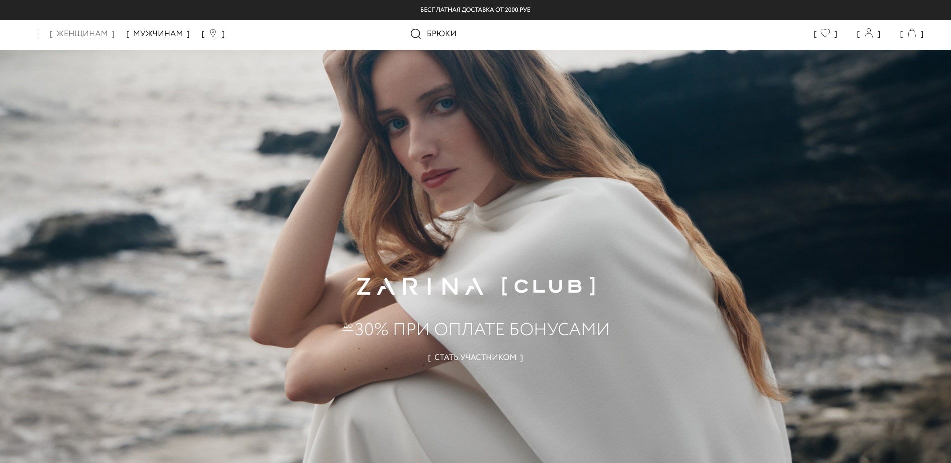 Zarina